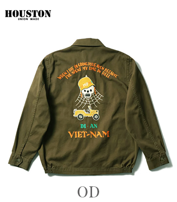 HOUSTON ヒューストン コットンツイル|ベトジャン『VIETNAM JACKET