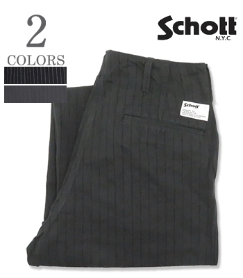 Schott ショット 硫化染|オールドヒッコリー|フリスコパンツ『STRIPE
