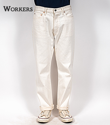 WORKERS ワーカーズ 13.75oz.|米綿|ストレートジーンズ|ホワイト
