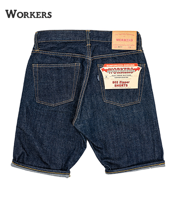WORKERS ワーカーズ 14.5 oz|サンフォライズドデニム|ジッパー|デニム 