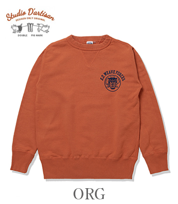 STUDIO D'ARTISAN ステュディオダルチザン 丸胴|両Vガゼット