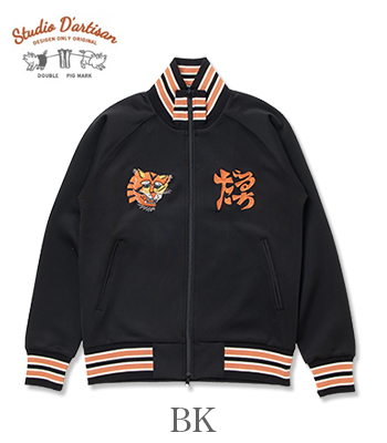 STUDIO D'ARTISAN ステュディオダルチザン 刺繍|トラック