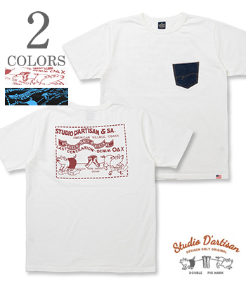 STUDIO D'ARTISAN ステュディオダルチザン USAコットン|Made in JAPAN