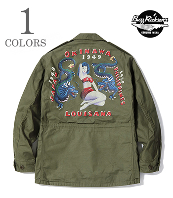 BUZZRICKSON'S バズリクソンズ HAND PAINT|バックサテン|フィールド