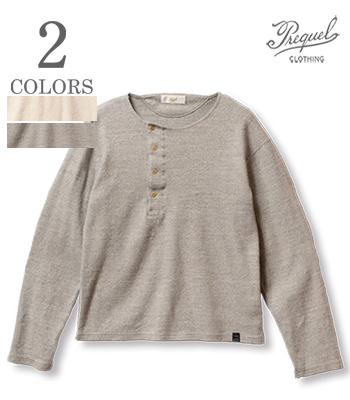 PREQUEL プリクエル 長袖|ヘンリーネック|Tシャツ『Henley Cotton Rib