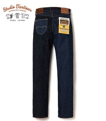 STUDIO D'ARTISAN ステュディオダルチザン トリニティー|右綾|左綾