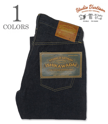 値下げ 美品 STUDIO D'ARTISAN 石川台大戦ジーンズ 大戦モデル STUDIO D'ARTISAN ステュディオダルチザン D'ARTISAN D4613