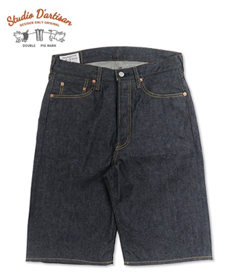 STUDIO D'ARTISAN ステュディオダルチザン 10.5oz.|ライトウェイト