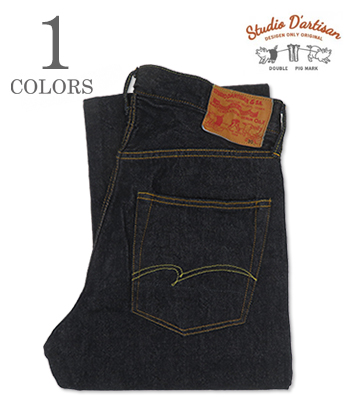 STUDIO D'ARTISAN ステュディオダルチザン 右綾14oz.デニム|ルーズ