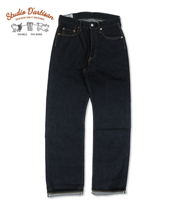 STUDIO D'ARTISAN ステュディオダルチザン 右綾14oz.デニム|ルーズ