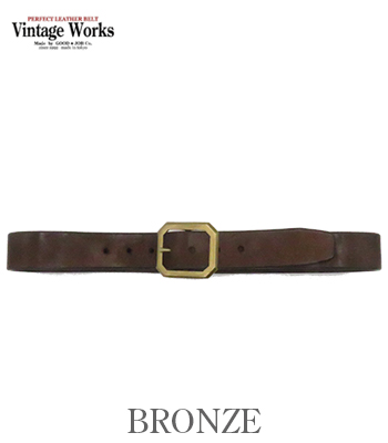 Vintage Works ヴィンテージワークス 真鍮バックル|7ホール