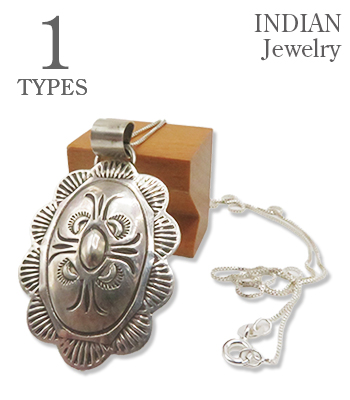 INDIAN JEWELRY ナバホ族|バンプアウト|スタンプ|ペンダントトップ