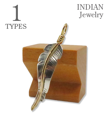 INDIAN JEWELRY ナバホ族|フェザー|ペンダントトップ『Navajo Feather