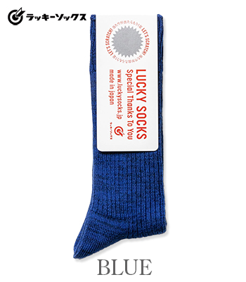 LUCKY SOCKS ラッキーソックス 当たりくじ付き|くつ下|綿糸|リネン混