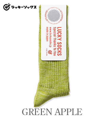 LUCKY SOCKS ラッキーソックス 当たりくじ付き|くつ下|綿糸|リネン混