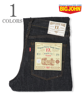 BIG JOHN ビッグジョン 17oz.|USA COTTON|レギュラーストレート|ワン