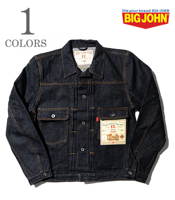 BIG JOHN ビッグジョン 17oz.|USA COTTON|1st Type|デニムジャケット