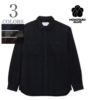 MOMOTARO JEANS 桃太郎ジーンズ 長袖|先染め|ブロックチェック|ワーク
