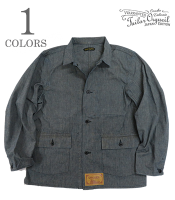 ORGUEIL オルゲイユ ボールウォッシュ|レイルロードジャケット