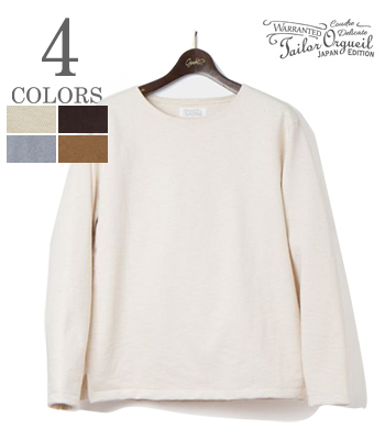 ORGUEIL オルゲイユ 長袖|度詰天竺|ボートネック|バスクシャツ『Basque