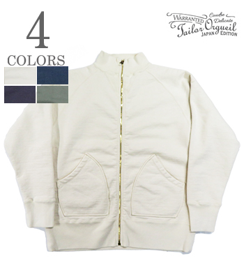 ORGUEIL オルゲイユ 長袖|ヘヴィースウェット|ジップアップ|スウェット