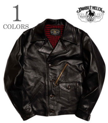 DOUBLE HELIX ダブルヘリックス セミアニリン|茶芯|ホースハイド