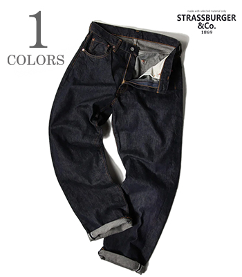 STRASSBURGER & Co. ストラスバーガー JUMBO 14.5oz.|ワイドテーパード