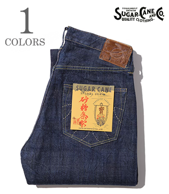 SUGAR CANE シュガーケーン ヘアオンハイド |レギュラーストレート