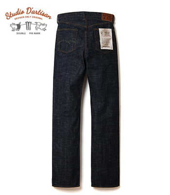 STUDIO D'ARTISAN ステュディオダルチザン 右綾15oz.デニム|ワイド