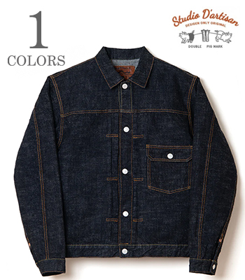 STUDIO D'ARTISAN ステュディオダルチザン 15oz.|1st TYPE|デニム