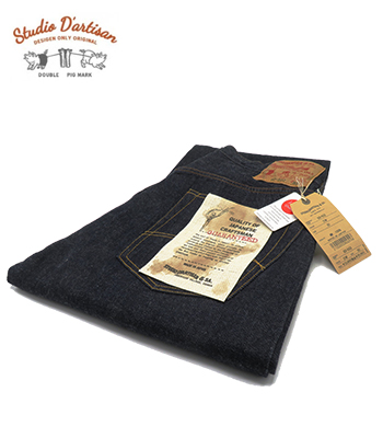 STUDIO D'ARTISAN ステュディオダルチザン 右綾|12oz.|ルーズフィット