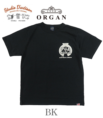 STUDIO D'ARTISAN ステュディオダルチザン ORGAN別注|限定生産
