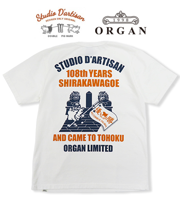 【美品】STUDIO D'ARTISAN ステュディオ・ダルチザン　スタジジャン 楽天市場】ダルチザン ステュディオ・ダ・ルチザン STUDIO D