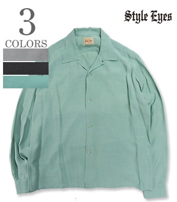 50,60’s長袖レーヨンボーリングシャツ超美品　最終価格 STYLE EYES スタイルアイズ 長袖|50's|オープンカラー|レーヨン