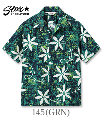 洋楽 Half Hawaii - All Over The Aloha Soda Can Sleeve | Puffin Drinkwear