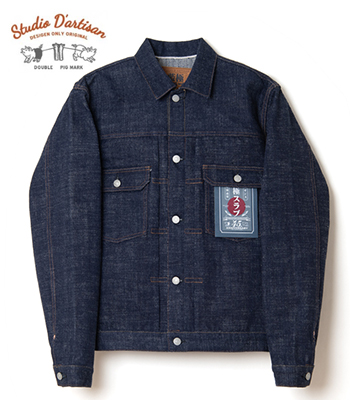 STUDIO D'ARTISAN ステュディオダルチザン 45周年|16oz.|2nd