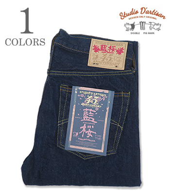 ステュディオンダルチザン STUDIO D'ARTISAN ステュディオダルチザン 45周年 15oz