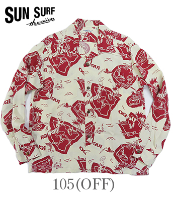 SUN SURF サンサーフ アロハシャツ レーヨン XL SUN SURF サンサーフ アロハシャツ ハワイアンシャツ SPECIAL