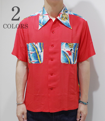 SUN SURF SPECIAL EDITION サンサーフ SHORT SLEEVE RAYON ALOHA SHIRT  