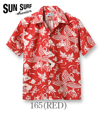 SUN SURF SPECIAL EDITION サンサーフ SHORT SLEEVE ALOHA SHIRT