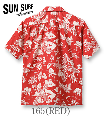 SUN SURF SPECIAL EDITION サンサーフ SHORT SLEEVE ALOHA SHIRT