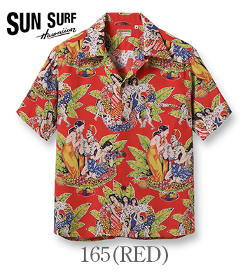 SUN SURF SPECIAL EDITION サンサーフ SHORT SLEEVE ALOHA SHIRT