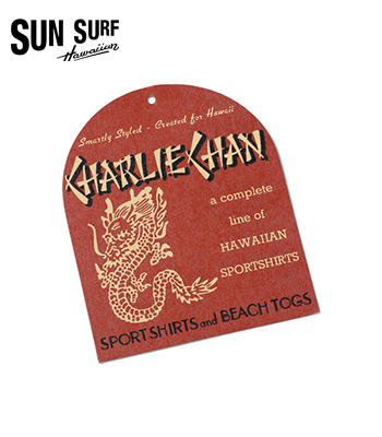 SUN SURF SPECIAL EDITION サンサーフ SHORT SLEEVE ALOHA SHIRT