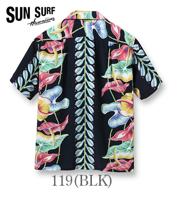 SUN SURF SPECIAL EDITION サンサーフ SHORT SLEEVE ALOHA SHIRT
