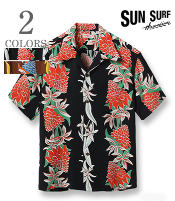 SUN SURF サンサーフ SHORT SLEEVE RAYON ALOHA SHIRT '23MODEL『BLOOMS OF TORCH  FLOWER』【アロハ・洋柄】SS39024