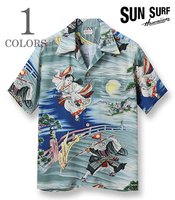 SUN SURF サンサーフ KAIKAMAHINE|スペシャルエディション|牛若丸|弁慶 