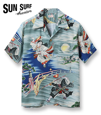 SUN SURF サンサーフ KAIKAMAHINE|スペシャルエディション|牛若丸|弁慶 