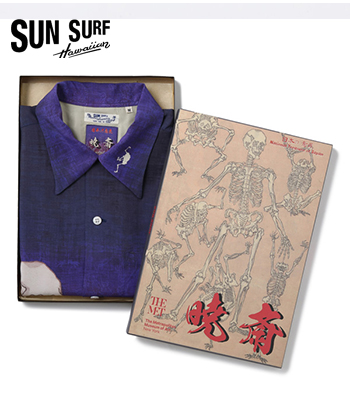 サンサーフ スペ・ビーチ・コミック うつる 