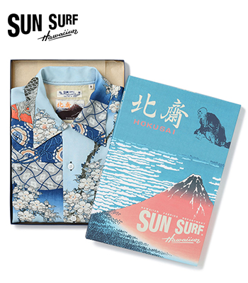 SUN SURF × 葛飾北斎 サンサーフ 日本の意匠|スペシャルエディション 