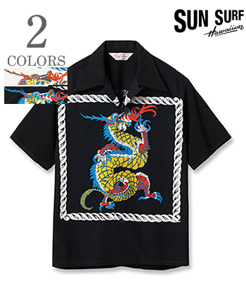 SUN SURF SPECIAL EDITION サンサーフ SHORT SLEEVE RAYON ALOHA